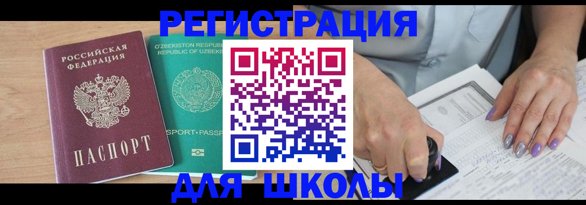 пропишу в квартире в Ясном