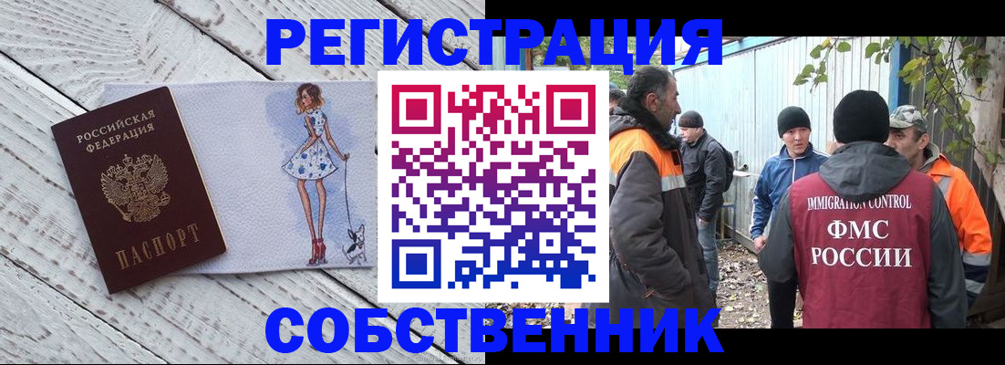 регистрация для дет. сада в Ясном
