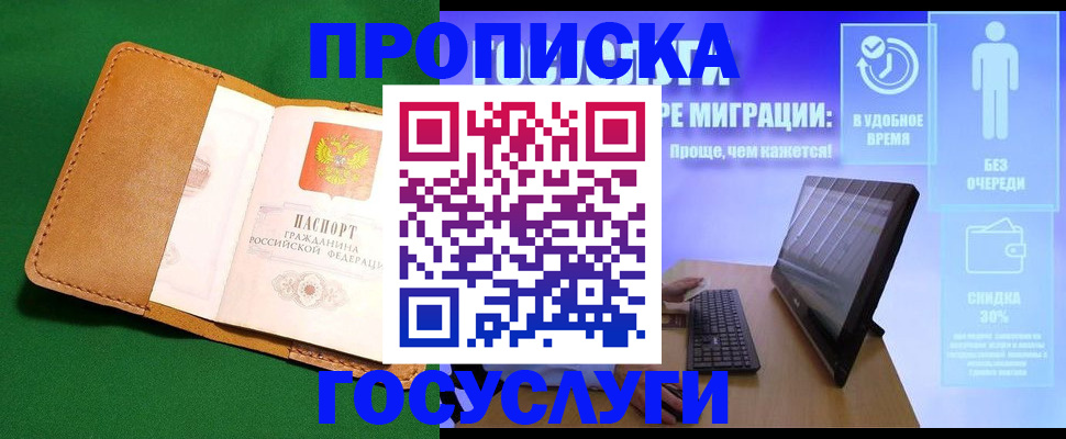 регистрация для школы в Ясном